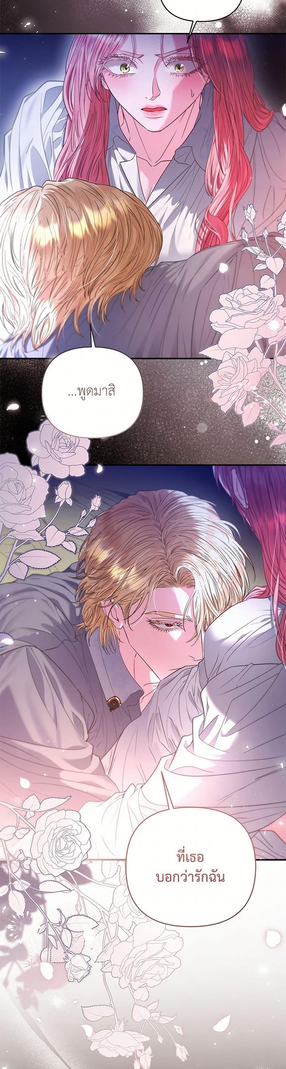 Manga-lc-com อ่านมังงะ อ่านการ์ตูน ออนไลน์ ฟรี My Evil Husband Is Obsessed With the Wrong Person ตอนที่ 1 2 3 4 5 6 7 8 9 10 11 12 13 14 ฟรี ไม่มีโฆษณา Manga-lc - อ่าน มังงะ อ่าน การ์ตูน ออนไลน์ อ่านมังงะ ฟรี