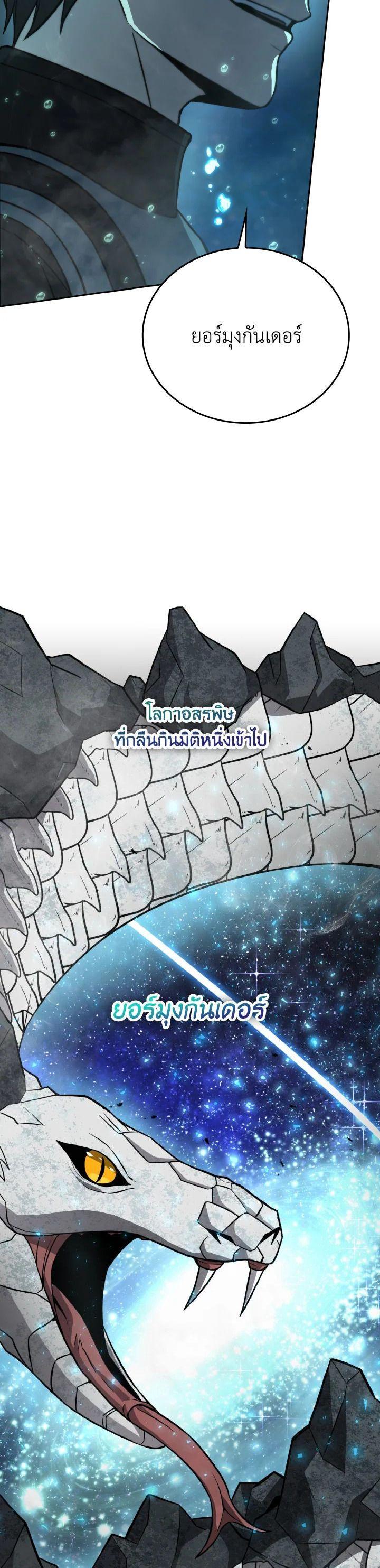 Manga-lc-com อ่านมังงะ อ่านการ์ตูน ออนไลน์ ฟรี The Demon King Levels Up ตอนที่ 1 2 3 4 5 6 7 8 9 10 11 12 13 14 ฟรี ไม่มีโฆษณา Manga-lc - อ่าน มังงะ อ่าน การ์ตูน ออนไลน์ อ่านมังงะ ฟรี