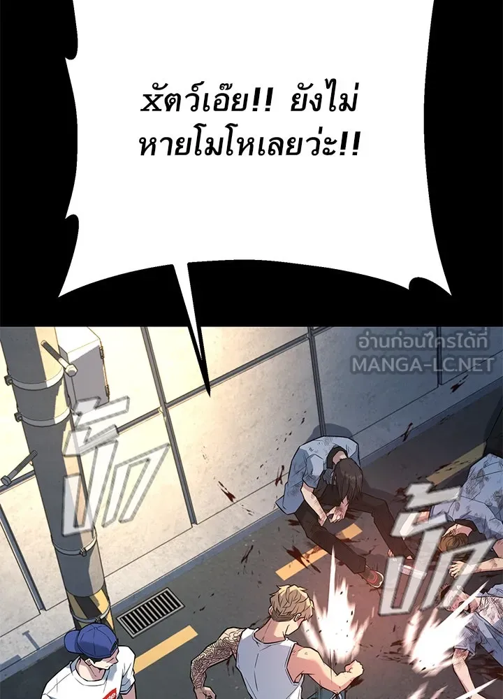 ราชาลานประลอง ตอนที่ 26 รูปที่ 18