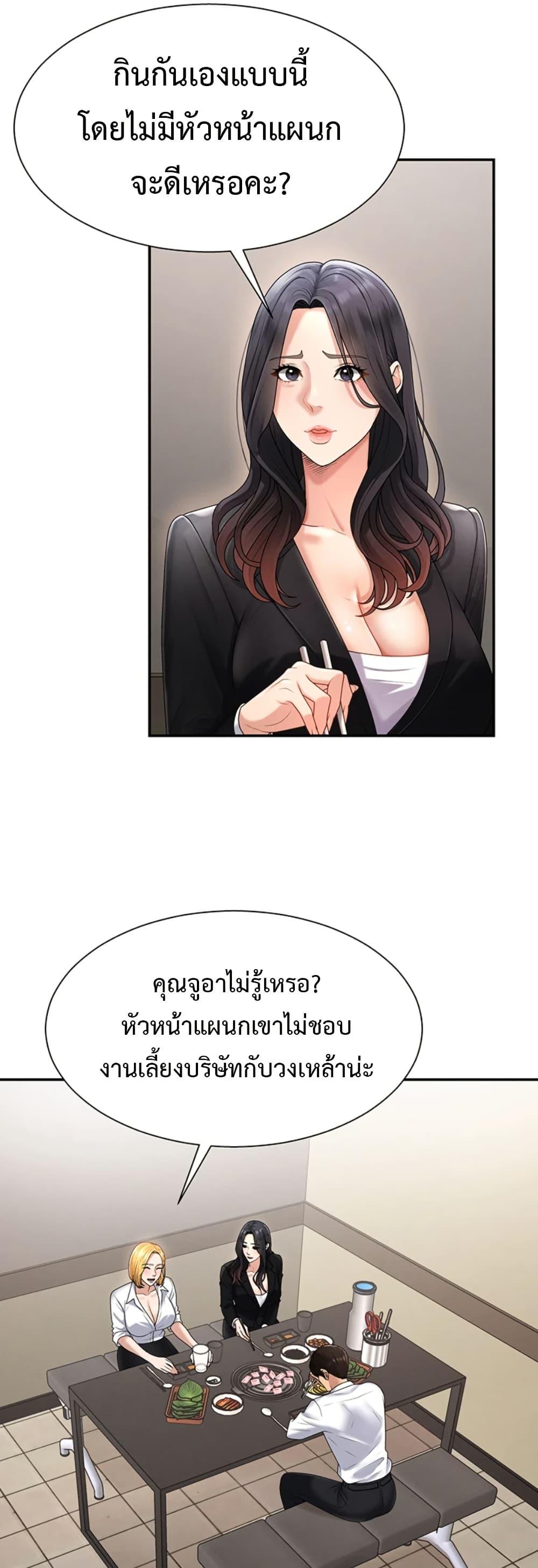 Doujin-Lc- อ่าน โดจิน มังฮวา เกาหลี ญี่ปุ่น จีน แปลไทย Repay With ตอนที่ 1 2 3 4 5 6 7 8 9 10 11 12 13 14 ฟรี ไม่มีโฆษณา อ่าน โดจิน Manhwa เกาหลี ญี่ปุ่น จีน เรามีครบ คัดมาให้เน้นๆ โดจิน 18+ รับประกันความฟินโดย  Doujin Lc