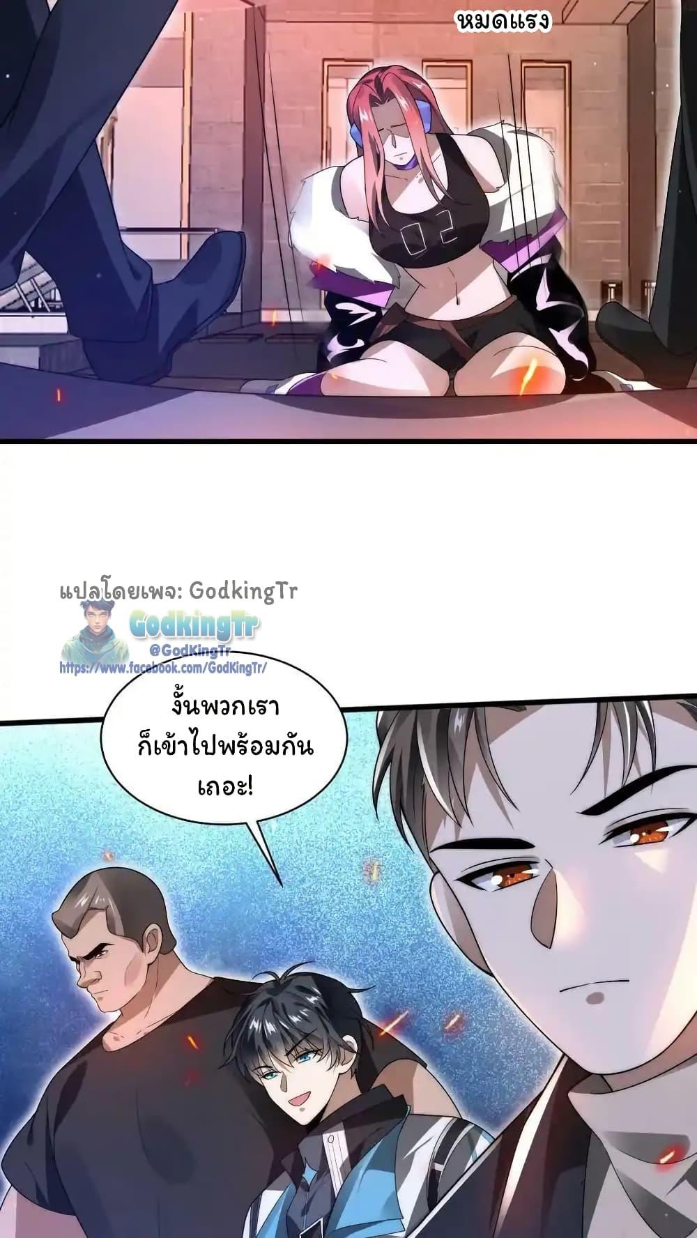 Manga-lc-com อ่านมังงะ อ่านการ์ตูน ออนไลน์ ฟรี Stockpiling Ten Thousand Tons of Pork During the Apocalypse ตอนที่ 1 2 3 4 5 6 7 8 9 10 11 12 13 14 ฟรี ไม่มีโฆษณา Manga-lc - อ่าน มังงะ อ่าน การ์ตูน ออนไลน์ อ่านมังงะ ฟรี