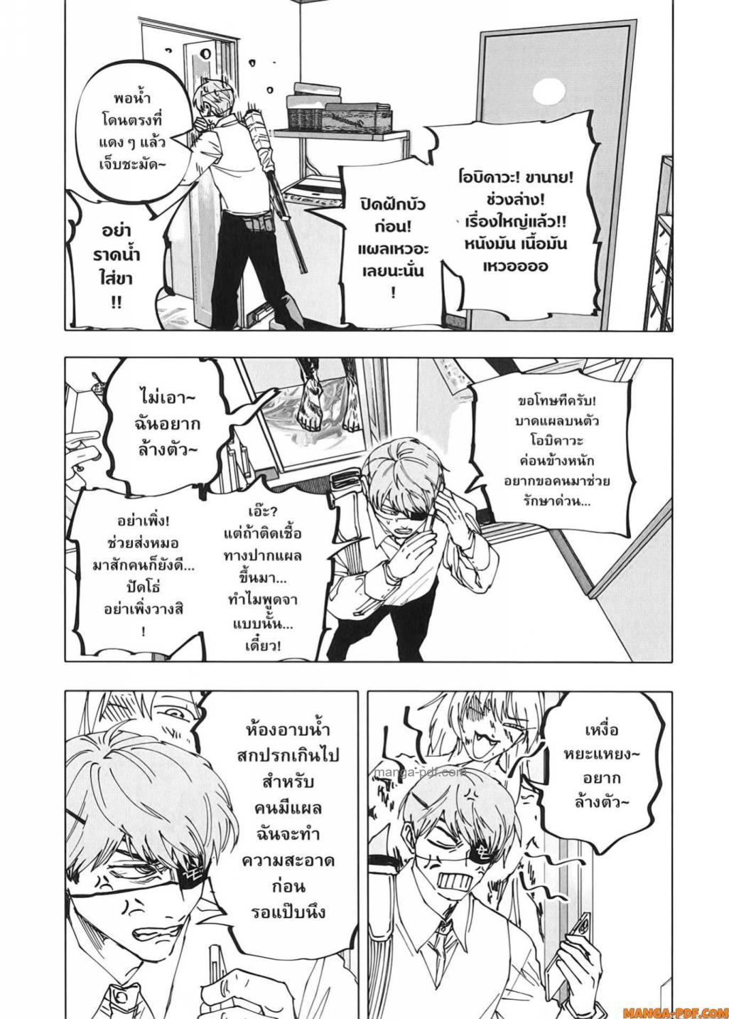 Manga-lc-com อ่านมังงะ อ่านการ์ตูน ออนไลน์ ฟรี After God ตอนที่ 1 2 3 4 5 6 7 8 9 10 11 12 13 14 ฟรี ไม่มีโฆษณา Manga-lc - อ่าน มังงะ อ่าน การ์ตูน ออนไลน์ อ่านมังงะ ฟรี