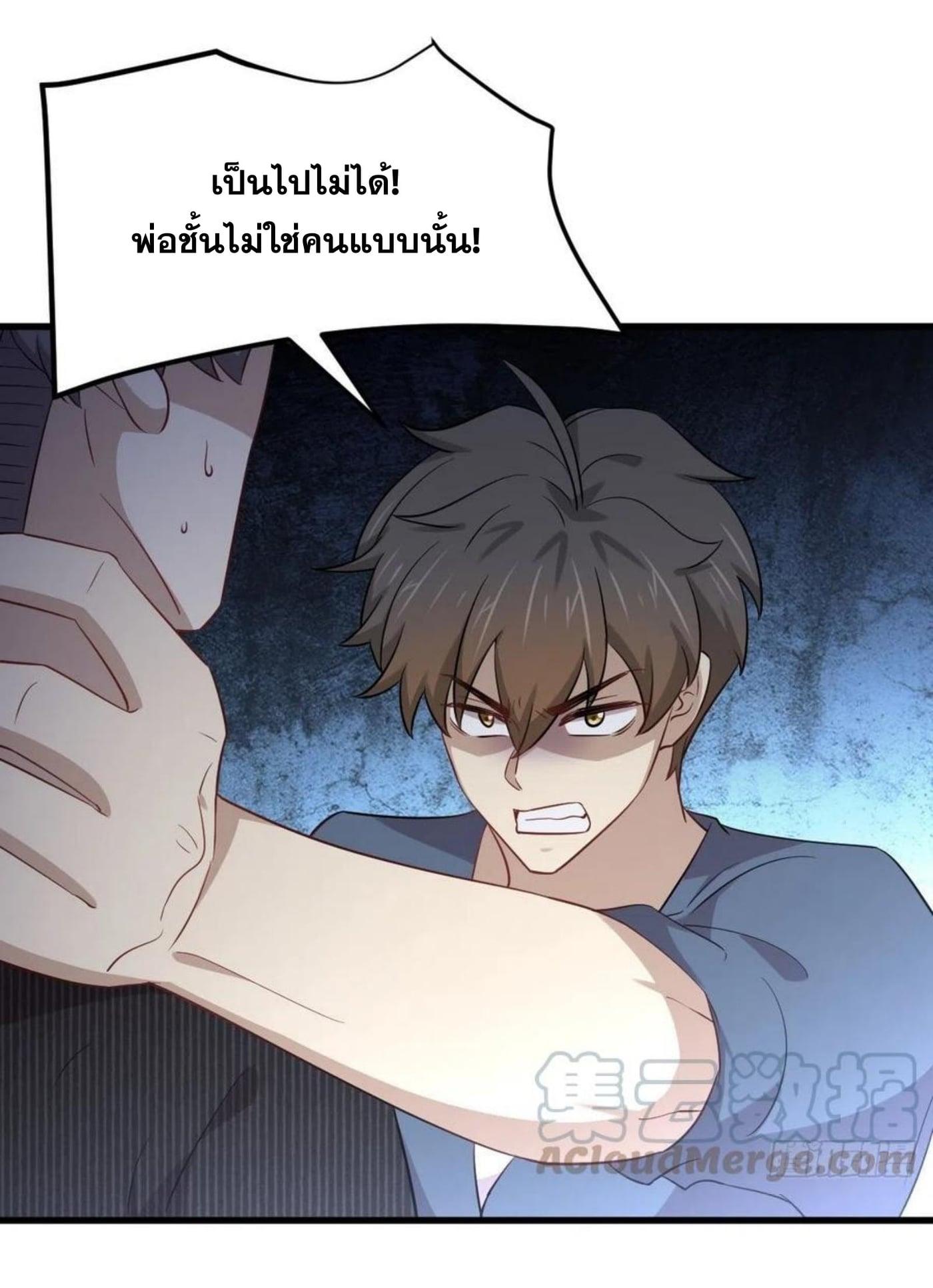 Manga-lc-com อ่านมังงะ อ่านการ์ตูน ออนไลน์ ฟรี Immortal Swordsman in the Reverse World ตอนที่ 1 2 3 4 5 6 7 8 9 10 11 12 13 14 ฟรี ไม่มีโฆษณา Manga-lc - อ่าน มังงะ อ่าน การ์ตูน ออนไลน์ อ่านมังงะ ฟรี