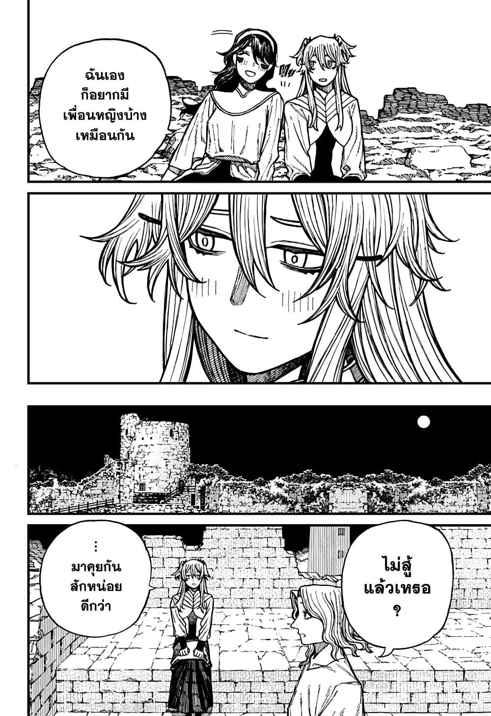 Manga-lc-com อ่านมังงะ อ่านการ์ตูน ออนไลน์ ฟรี Centuria ตอนที่ 1 2 3 4 5 6 7 8 9 10 11 12 13 14 ฟรี ไม่มีโฆษณา Manga-lc - อ่าน มังงะ อ่าน การ์ตูน ออนไลน์ อ่านมังงะ ฟรี