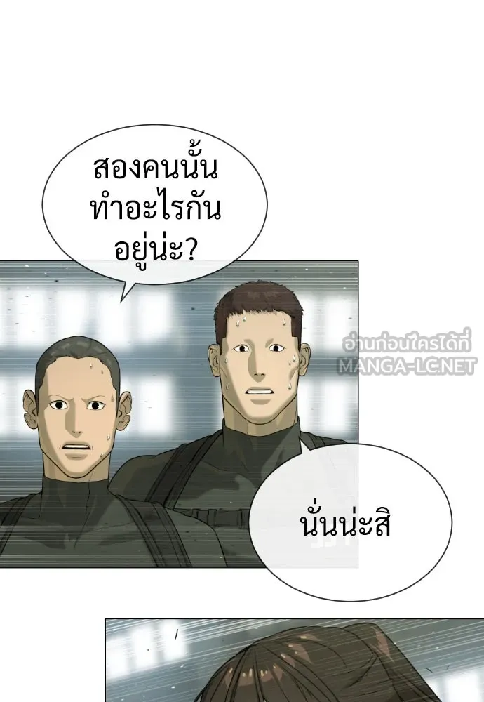 นักฆ่าย้อนวัย ตอนที่ 51 รูปที่ 60