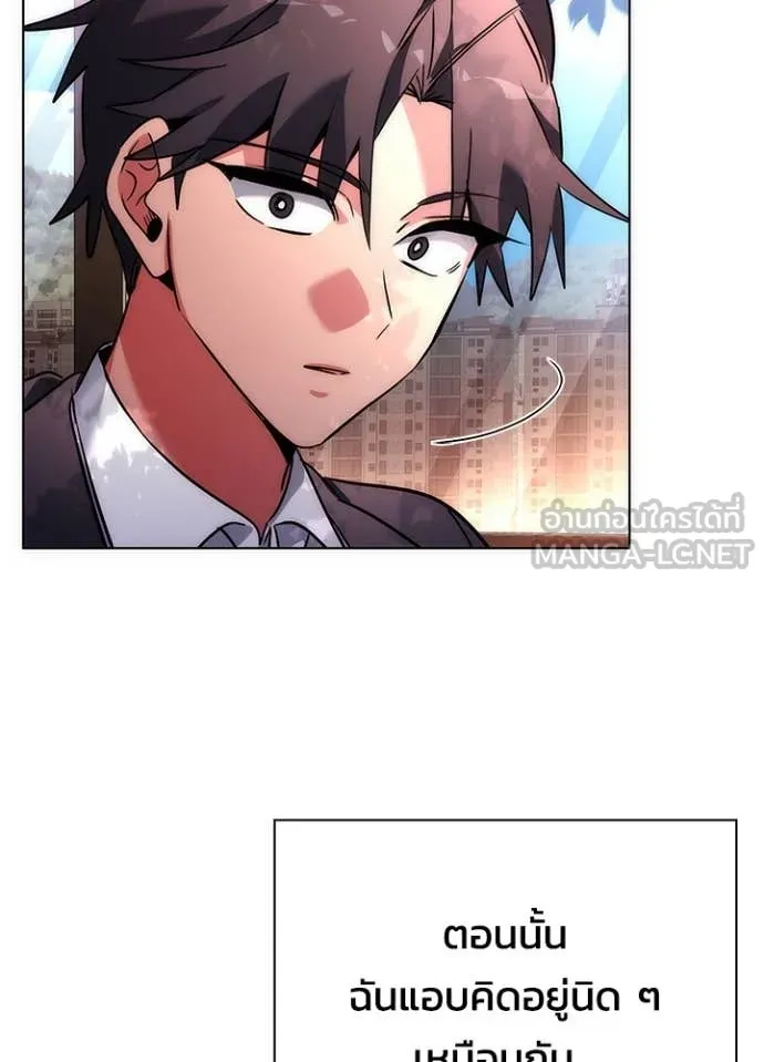 คืนแห่งโทแกบี ตอนที่ 81 รูปที่ 24