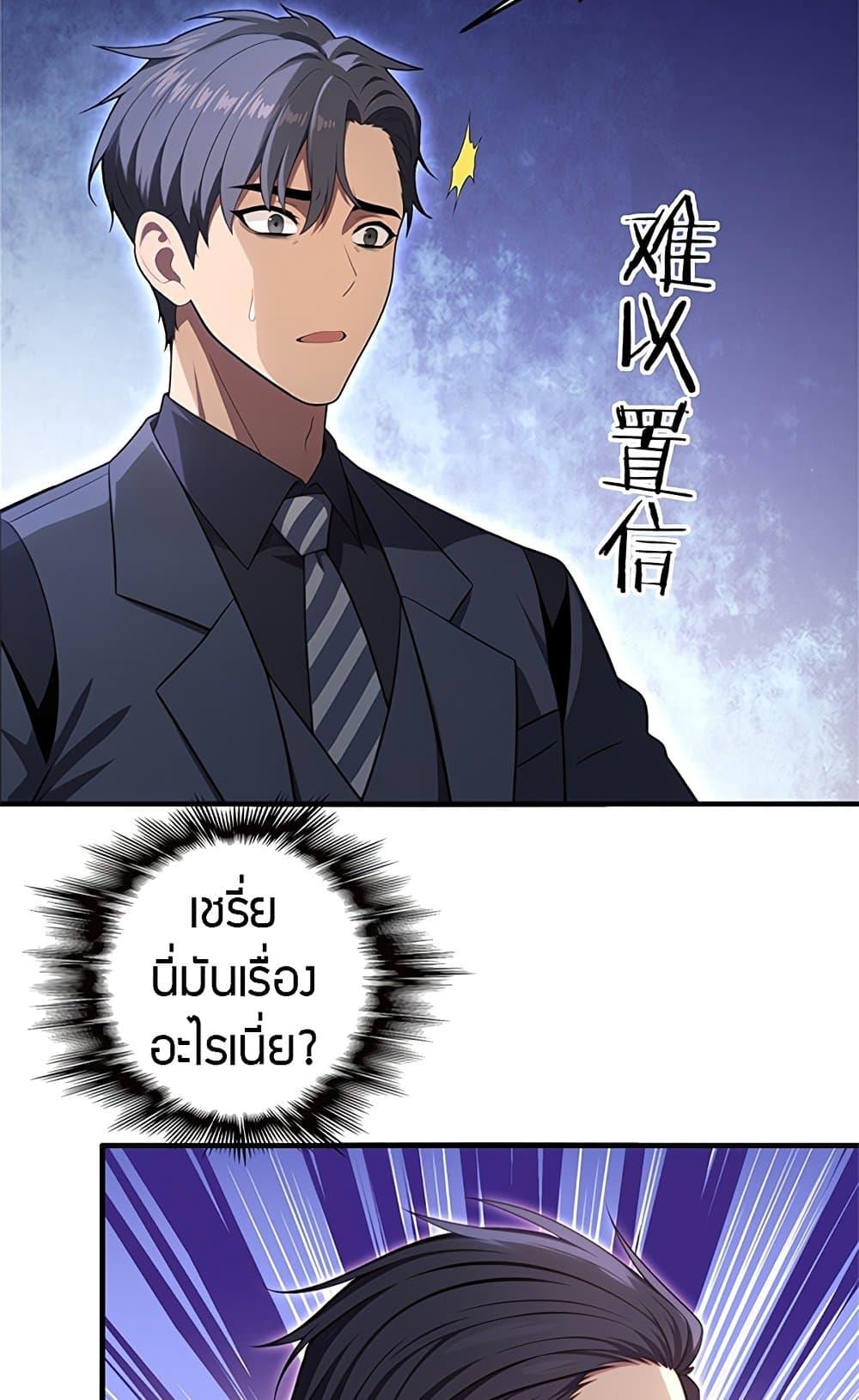 Manga-lc-com อ่านมังงะ อ่านการ์ตูน ออนไลน์ ฟรี The Villain Wants to Live One More Day ตอนที่ 1 2 3 4 5 6 7 8 9 10 11 12 13 14 ฟรี ไม่มีโฆษณา Manga-lc - อ่าน มังงะ อ่าน การ์ตูน ออนไลน์ อ่านมังงะ ฟรี