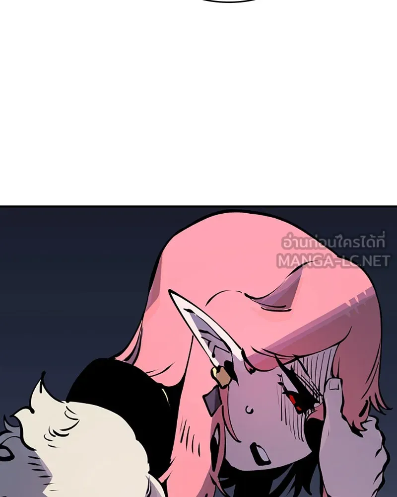 Player ตอนที่ 42 รูปที่ 39