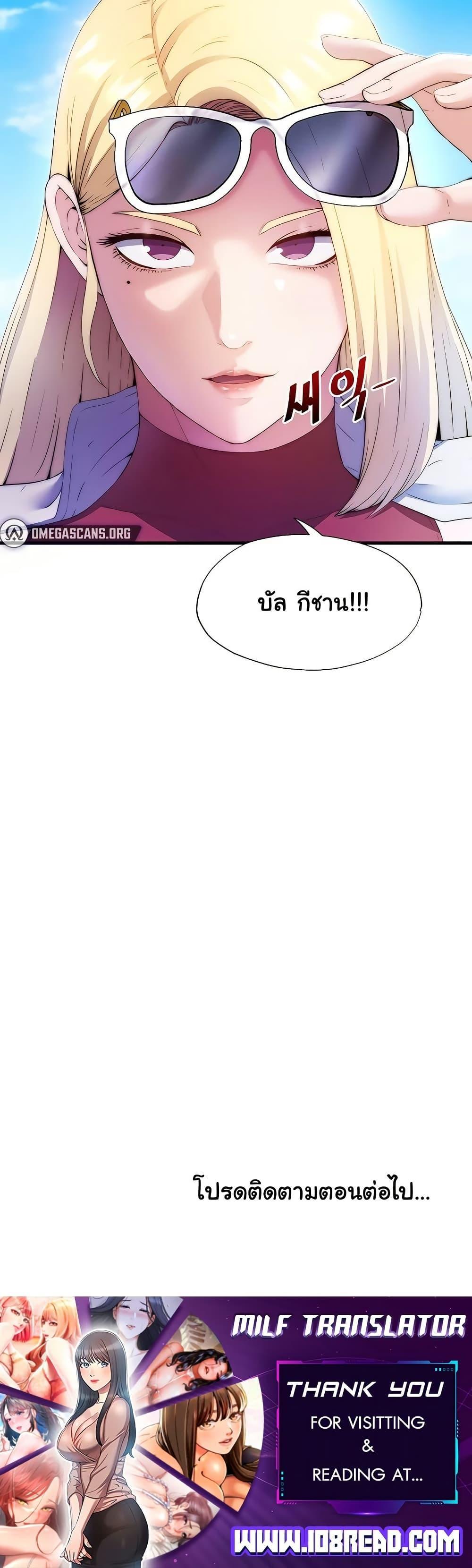 Doujin-Lc- อ่าน โดจิน มังฮวา เกาหลี ญี่ปุ่น จีน แปลไทย A Situation Full of Erections ตอนที่ 1 2 3 4 5 6 7 8 9 10 11 12 13 14 ฟรี ไม่มีโฆษณา อ่าน โดจิน Manhwa เกาหลี ญี่ปุ่น จีน เรามีครบ คัดมาให้เน้นๆ โดจิน 18+ รับประกันความฟินโดย  Doujin Lc