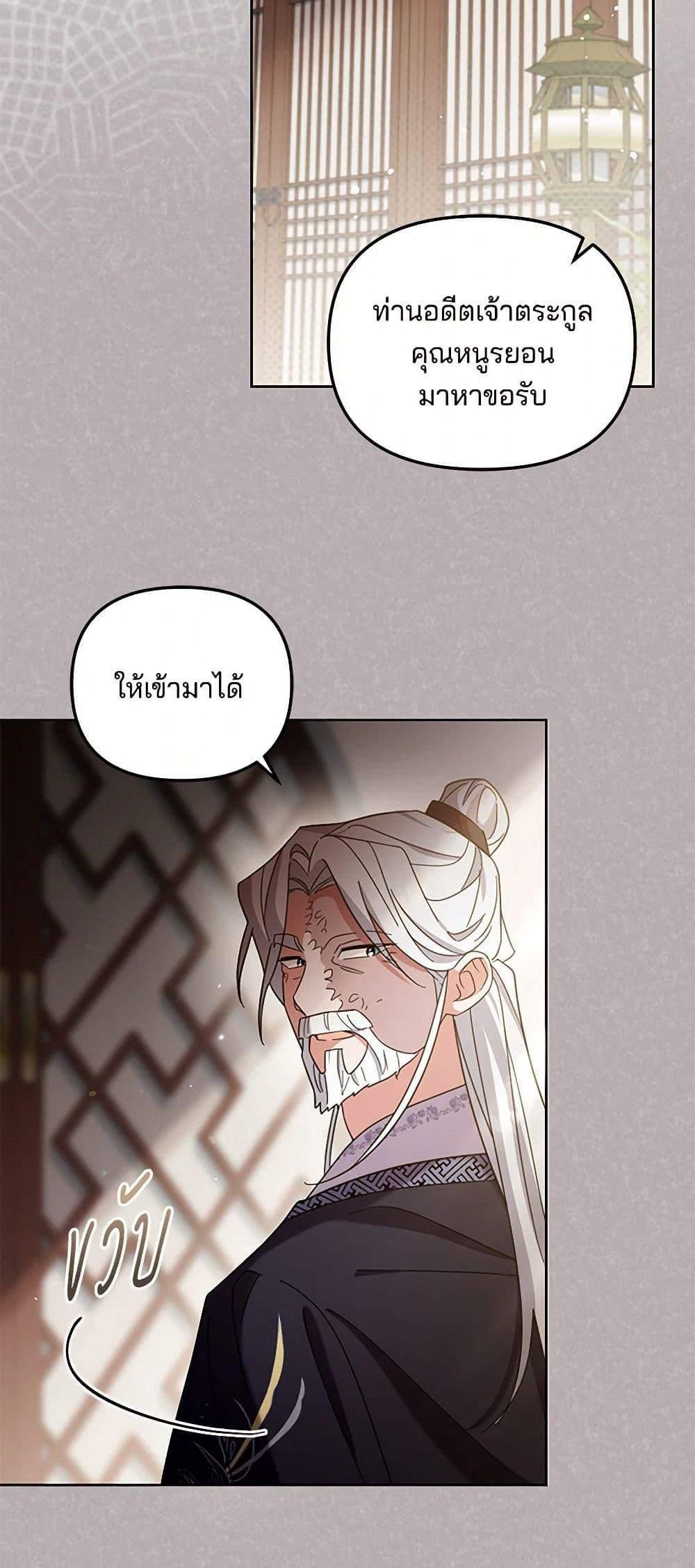 Manga-lc-com อ่านมังงะ อ่านการ์ตูน ออนไลน์ ฟรี The Overflowing Elixir of the Fallen House ตอนที่ 1 2 3 4 5 6 7 8 9 10 11 12 13 14 ฟรี ไม่มีโฆษณา Manga-lc - อ่าน มังงะ อ่าน การ์ตูน ออนไลน์ อ่านมังงะ ฟรี