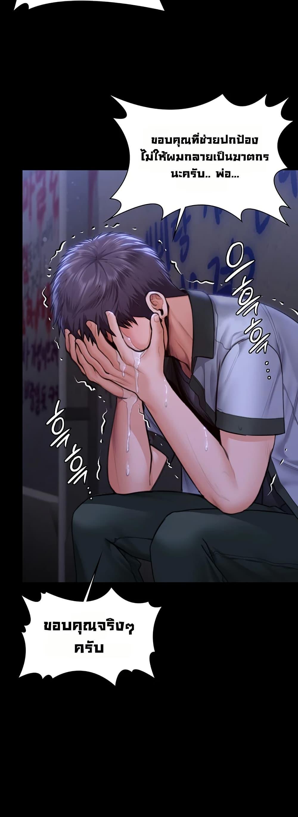 Doujin-Lc- อ่าน โดจิน มังฮวา เกาหลี ญี่ปุ่น จีน แปลไทย Protect You ตอนที่ 1 2 3 4 5 6 7 8 9 10 11 12 13 14 ฟรี ไม่มีโฆษณา อ่าน โดจิน Manhwa เกาหลี ญี่ปุ่น จีน เรามีครบ คัดมาให้เน้นๆ โดจิน 18+ รับประกันความฟินโดย  Doujin Lc