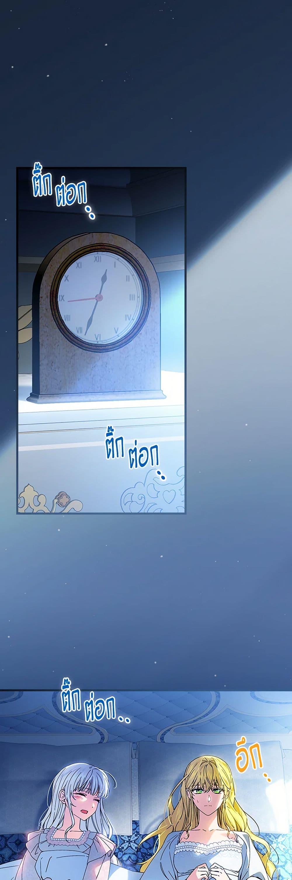 Manga-lc-com อ่านมังงะ อ่านการ์ตูน ออนไลน์ ฟรี The Perfect Plan for a Fairy-Tale Ending ตอนที่ 1 2 3 4 5 6 7 8 9 10 11 12 13 14 ฟรี ไม่มีโฆษณา Manga-lc - อ่าน มังงะ อ่าน การ์ตูน ออนไลน์ อ่านมังงะ ฟรี