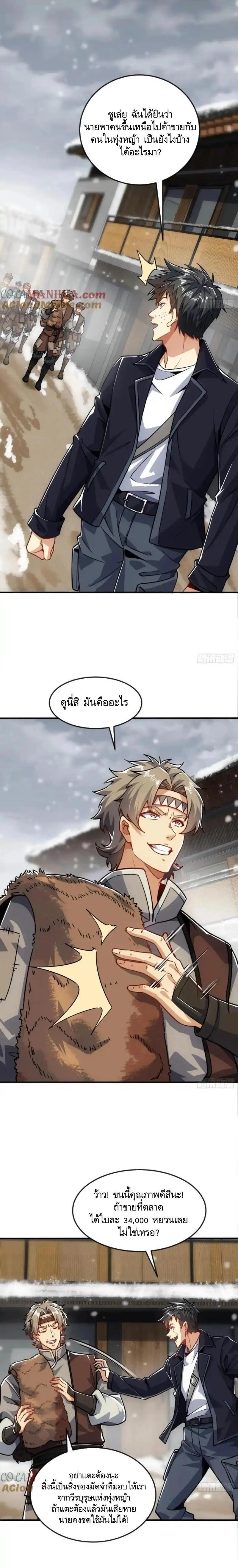 Manga-lc-com อ่านมังงะ อ่านการ์ตูน ออนไลน์ ฟรี The First Order ตอนที่ 1 2 3 4 5 6 7 8 9 10 11 12 13 14 ฟรี ไม่มีโฆษณา Manga-lc - อ่าน มังงะ อ่าน การ์ตูน ออนไลน์ อ่านมังงะ ฟรี