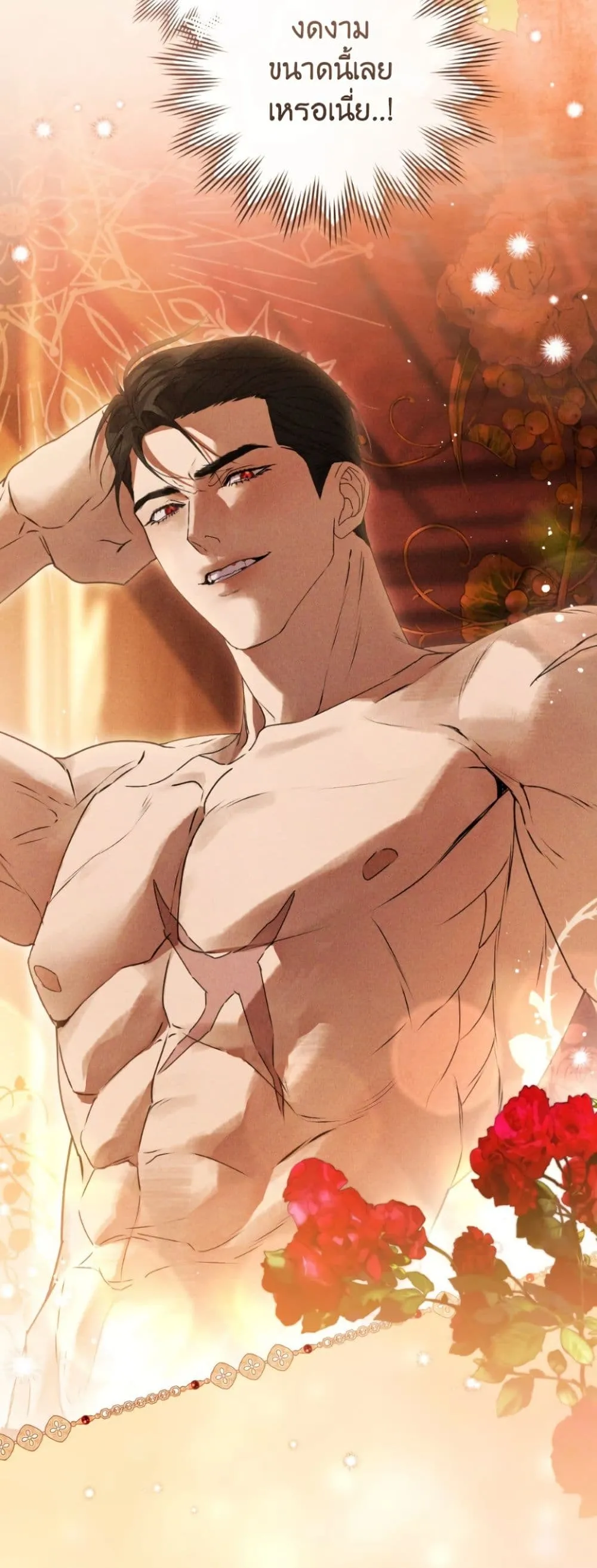 Manga-lc-com อ่านมังงะ อ่านการ์ตูน ออนไลน์ ฟรี A Wicked Husband ตอนที่ 1 2 3 4 5 6 7 8 9 10 11 12 13 14 ฟรี ไม่มีโฆษณา Manga-lc - อ่าน มังงะ อ่าน การ์ตูน ออนไลน์ อ่านมังงะ ฟรี