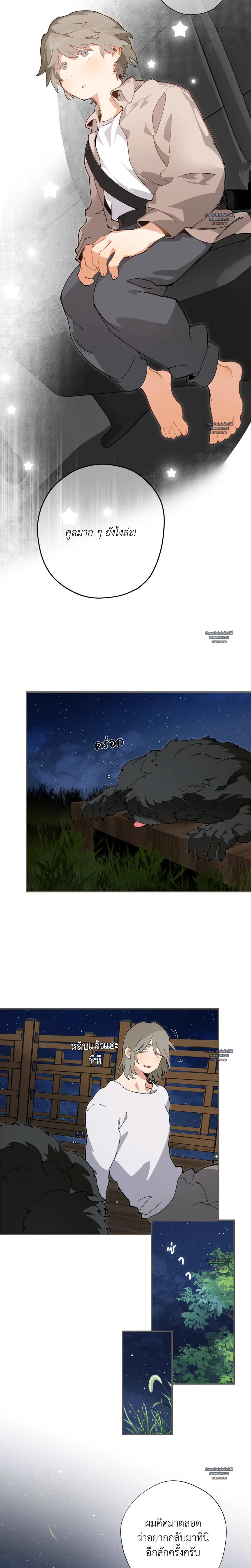 Doujin-Lc- อ่าน โดจิน มังฮวา เกาหลี ญี่ปุ่น จีน แปลไทย Mr.A's Farm ตอนที่ 1 2 3 4 5 6 7 8 9 10 11 12 13 14 ฟรี ไม่มีโฆษณา อ่าน โดจิน Manhwa เกาหลี ญี่ปุ่น จีน เรามีครบ คัดมาให้เน้นๆ โดจิน 18+ รับประกันความฟินโดย  Doujin Lc