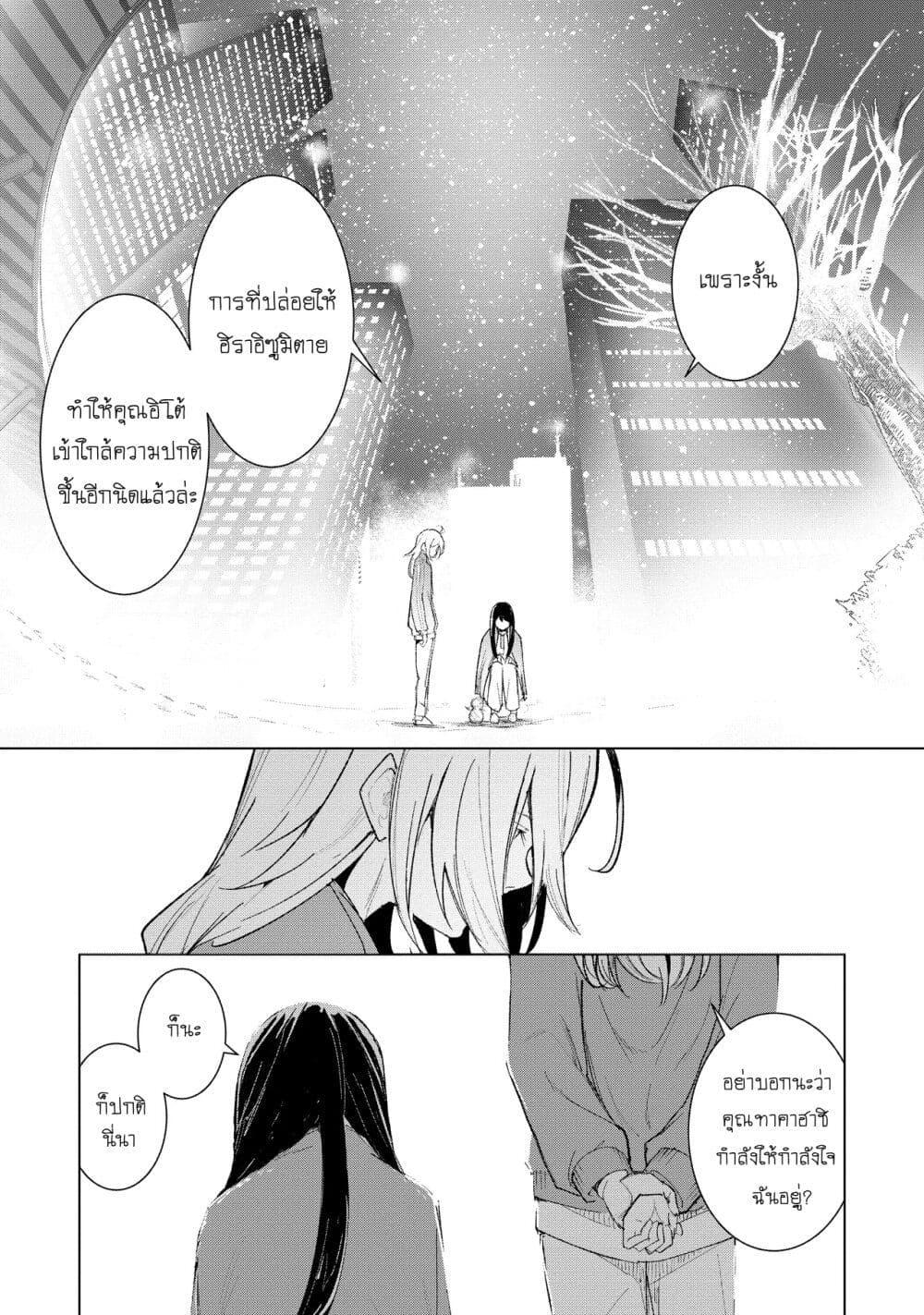 Manga-lc-com อ่านมังงะ อ่านการ์ตูน ออนไลน์ ฟรี Futsu to Bakemono ตอนที่ 1 2 3 4 5 6 7 8 9 10 11 12 13 14 ฟรี ไม่มีโฆษณา Manga-lc - อ่าน มังงะ อ่าน การ์ตูน ออนไลน์ อ่านมังงะ ฟรี