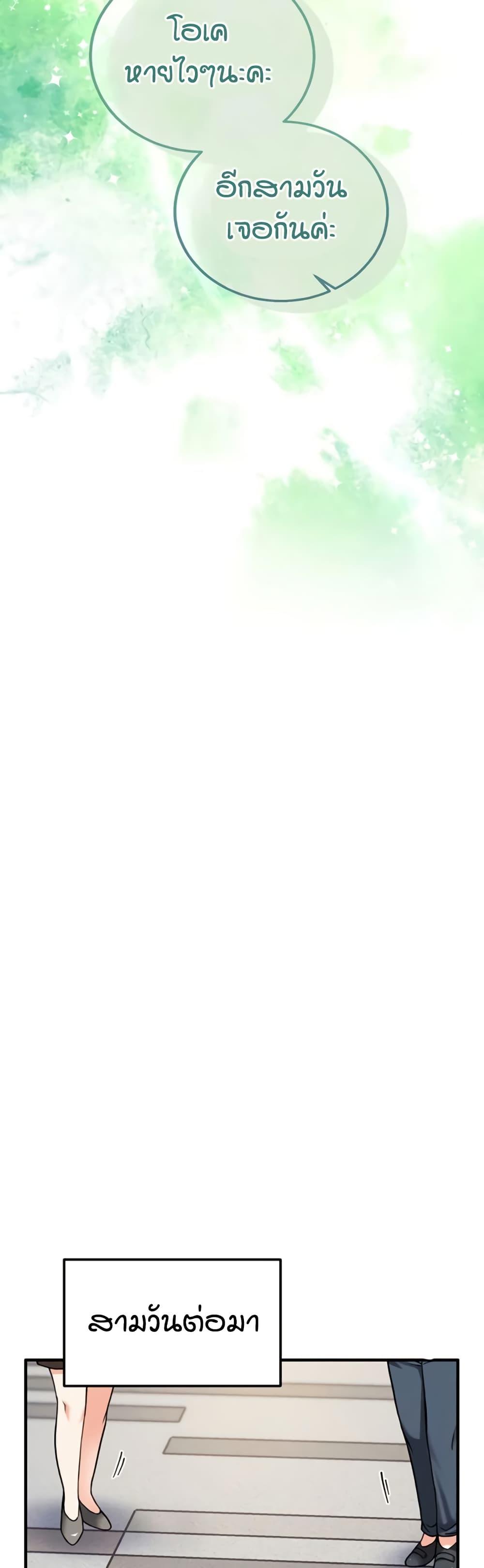 Manga-lc-com อ่านมังงะ อ่านการ์ตูน ออนไลน์ ฟรี Wanna Join the Company ตอนที่ 1 2 3 4 5 6 7 8 9 10 11 12 13 14 ฟรี ไม่มีโฆษณา Manga-lc - อ่าน มังงะ อ่าน การ์ตูน ออนไลน์ อ่านมังงะ ฟรี