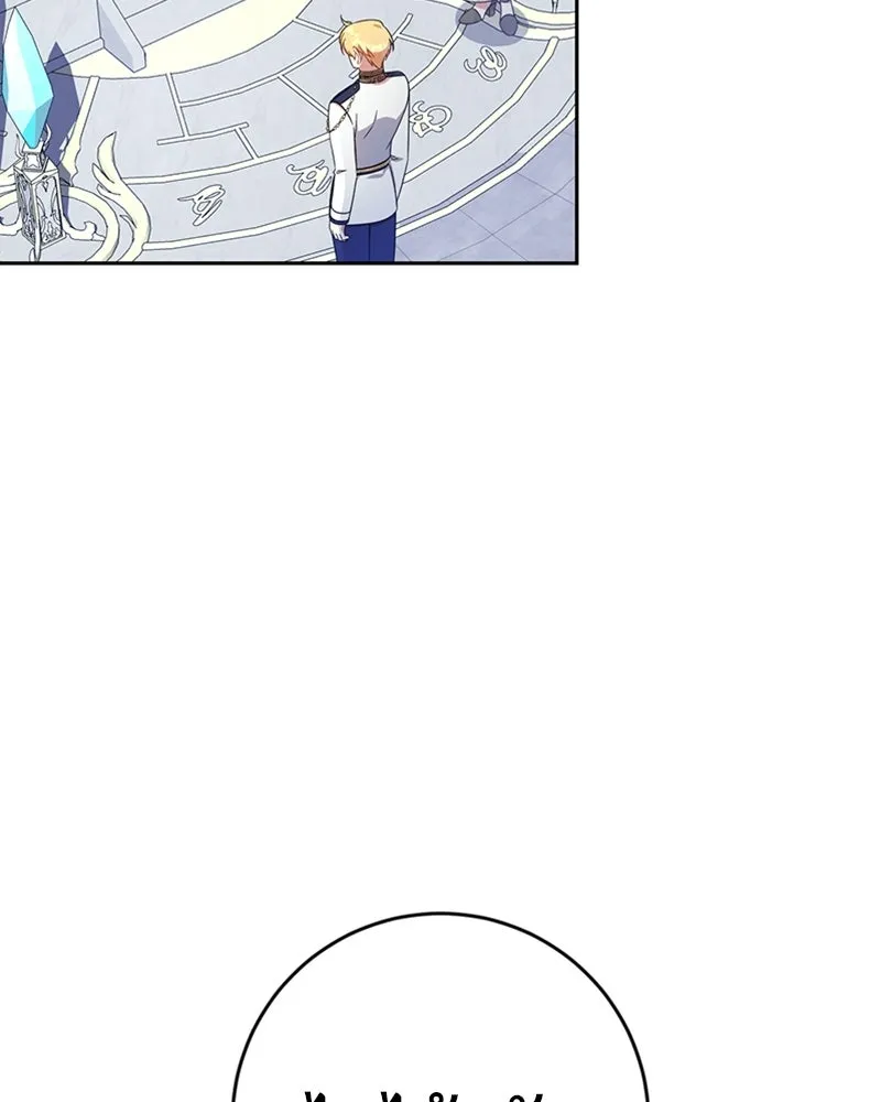 ภารกิจไล่ตามลุค บีเชล ตอนที่ 11 รูปที่ 4