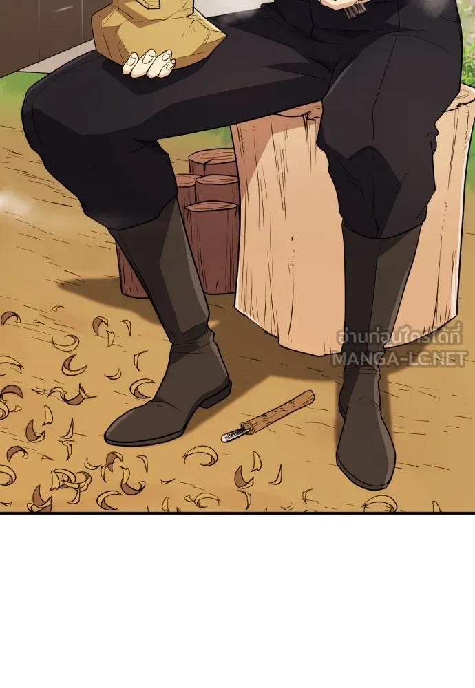 ยอดสถาปนิกผู้พิทักษ์อาณาจักร ตอนที่ 103 รูปที่ 108