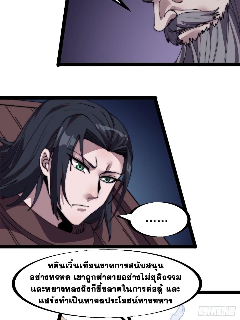 Manga-lc-com อ่านมังงะ อ่านการ์ตูน ออนไลน์ ฟรี It Starts With A Mountain ตอนที่ 1 2 3 4 5 6 7 8 9 10 11 12 13 14 ฟรี ไม่มีโฆษณา Manga-lc - อ่าน มังงะ อ่าน การ์ตูน ออนไลน์ อ่านมังงะ ฟรี