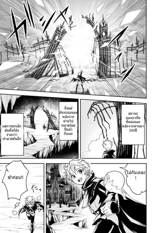 Manga-lc-com อ่านมังงะ อ่านการ์ตูน ออนไลน์ ฟรี Shitsugyou Kenja no Nariagari ตอนที่ 1 2 3 4 5 6 7 8 9 10 11 12 13 14 ฟรี ไม่มีโฆษณา Manga-lc - อ่าน มังงะ อ่าน การ์ตูน ออนไลน์ อ่านมังงะ ฟรี