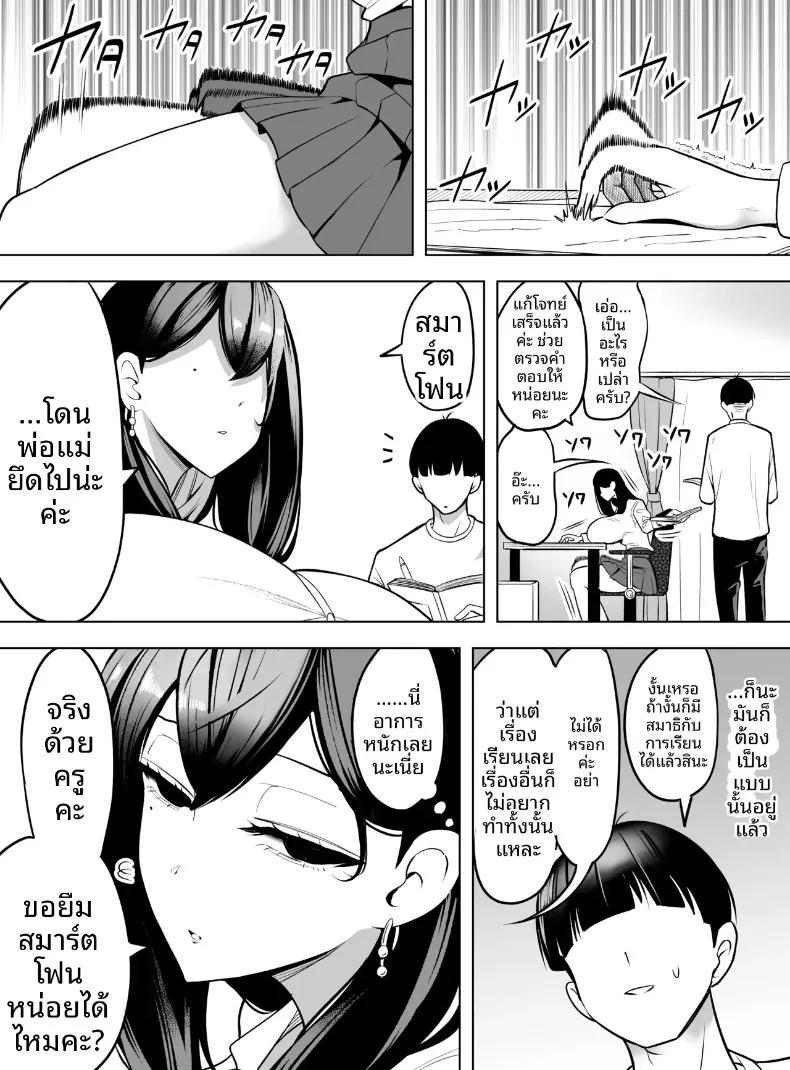 Doujin-Lc- อ่าน โดจิน มังฮวา เกาหลี ญี่ปุ่น จีน แปลไทย ขอเเค่ให้ยืมมือถือจะทำอะไรก็ยอม (Asomaru, Pureri, Honda) ตอนที่ 1 2 3 4 5 6 7 8 9 10 11 12 13 14 ฟรี ไม่มีโฆษณา อ่าน โดจิน Manhwa เกาหลี ญี่ปุ่น จีน เรามีครบ คัดมาให้เน้นๆ โดจิน 18+ รับประกันความฟินโดย  Doujin Lc