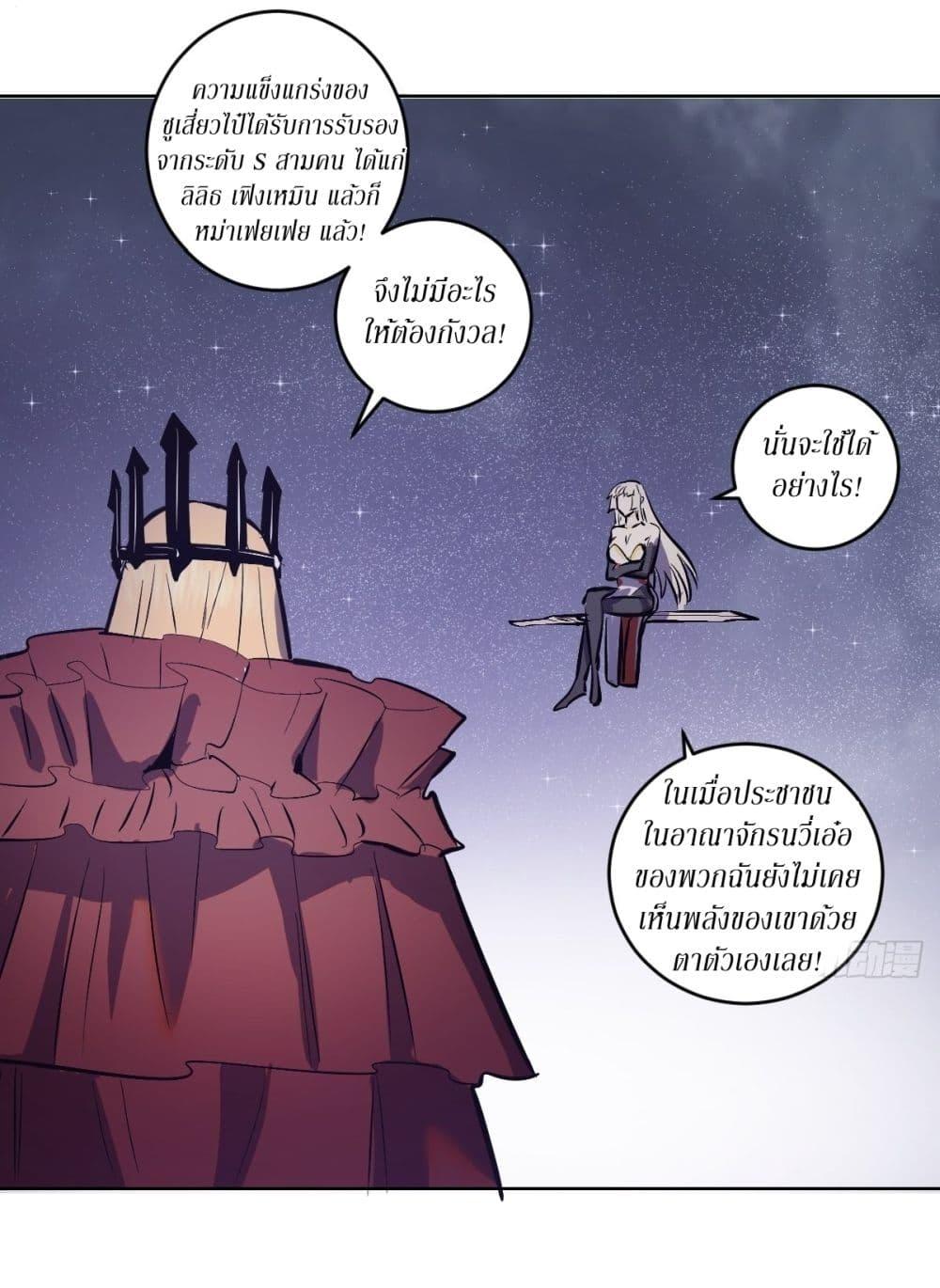 Manga-lc-com อ่านมังงะ อ่านการ์ตูน ออนไลน์ ฟรี King star emperor ตอนที่ 1 2 3 4 5 6 7 8 9 10 11 12 13 14 ฟรี ไม่มีโฆษณา Manga-lc - อ่าน มังงะ อ่าน การ์ตูน ออนไลน์ อ่านมังงะ ฟรี