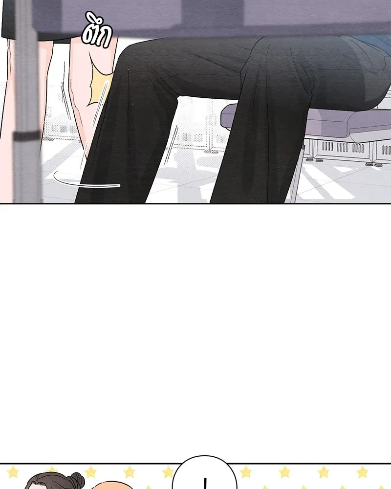 เป็นวัยรุ่นมันเหนื่อย ตอนที่ 21 รูปที่ 4