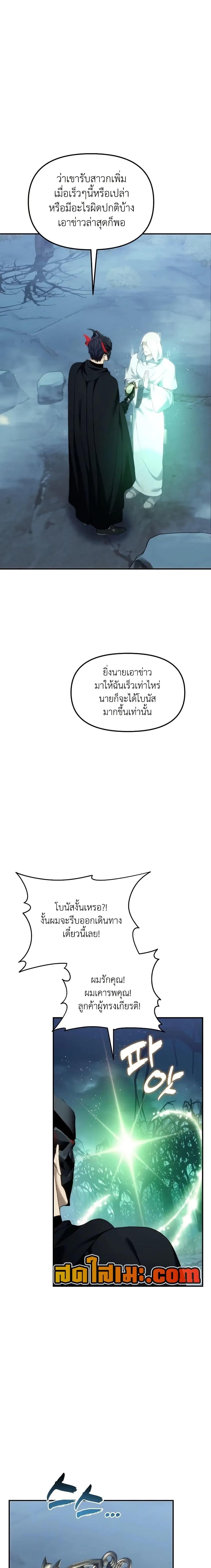 Manga-lc-com อ่านมังงะ อ่านการ์ตูน ออนไลน์ ฟรี Ranker Who Lives A Second Time ตอนที่ 1 2 3 4 5 6 7 8 9 10 11 12 13 14 ฟรี ไม่มีโฆษณา Manga-lc - อ่าน มังงะ อ่าน การ์ตูน ออนไลน์ อ่านมังงะ ฟรี