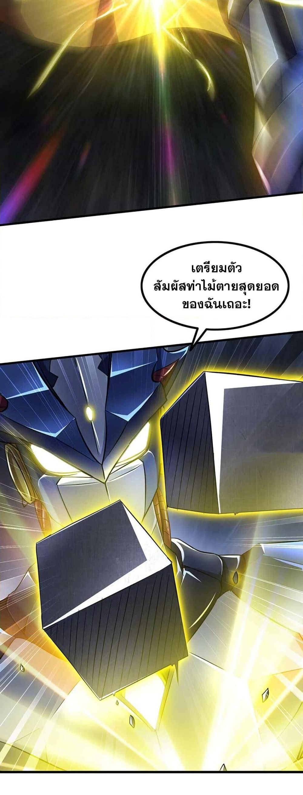 Manga-lc-com อ่านมังงะ อ่านการ์ตูน ออนไลน์ ฟรี My Wife is a Demon Queen ตอนที่ 1 2 3 4 5 6 7 8 9 10 11 12 13 14 ฟรี ไม่มีโฆษณา Manga-lc - อ่าน มังงะ อ่าน การ์ตูน ออนไลน์ อ่านมังงะ ฟรี