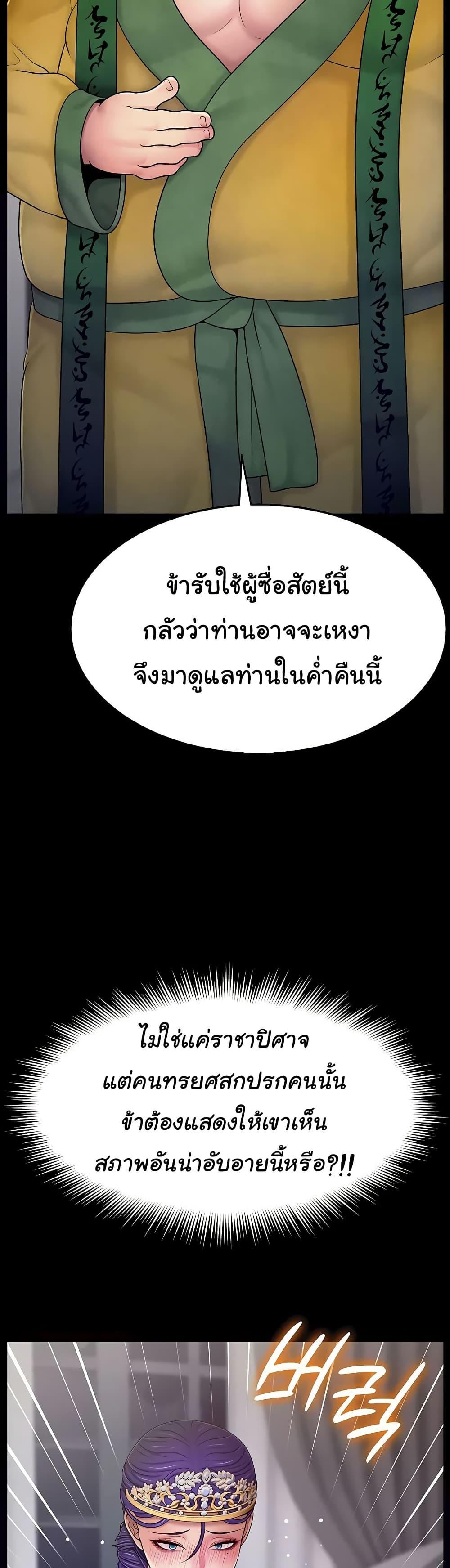 Doujin-Lc- อ่าน โดจิน มังฮวา เกาหลี ญี่ปุ่น จีน แปลไทย Ero The Princess ตอนที่ 1 2 3 4 5 6 7 8 9 10 11 12 13 14 ฟรี ไม่มีโฆษณา อ่าน โดจิน Manhwa เกาหลี ญี่ปุ่น จีน เรามีครบ คัดมาให้เน้นๆ โดจิน 18+ รับประกันความฟินโดย  Doujin Lc