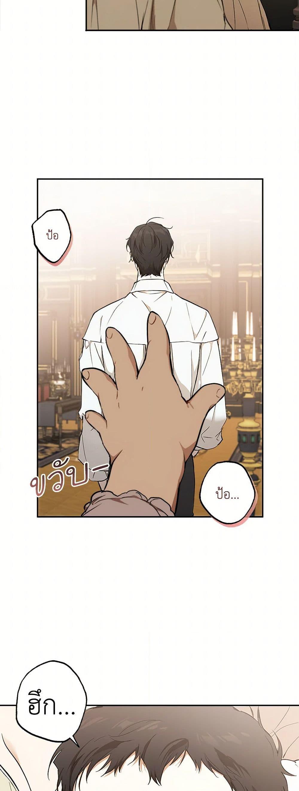 Manga-lc-com อ่านมังงะ อ่านการ์ตูน ออนไลน์ ฟรี It Was All a Mistake ตอนที่ 1 2 3 4 5 6 7 8 9 10 11 12 13 14 ฟรี ไม่มีโฆษณา Manga-lc - อ่าน มังงะ อ่าน การ์ตูน ออนไลน์ อ่านมังงะ ฟรี