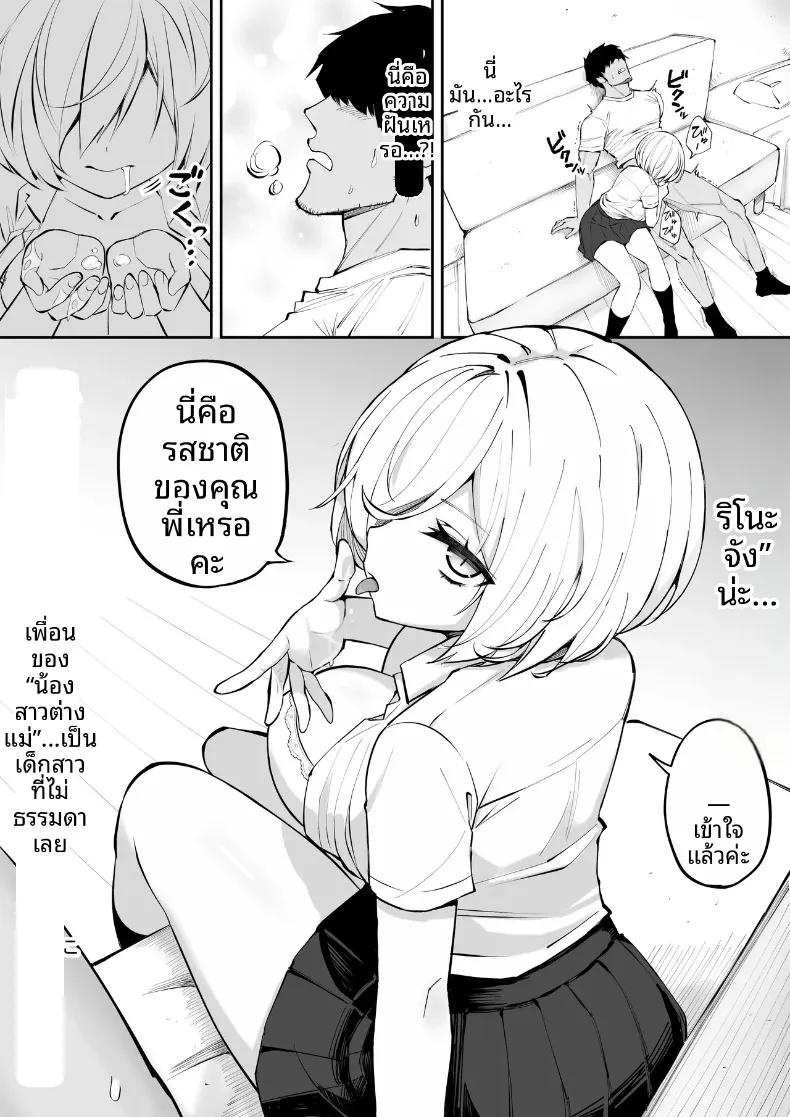 Doujin-Lc- อ่าน โดจิน มังฮวา เกาหลี ญี่ปุ่น จีน แปลไทย เพื่อนน้องสาวช่วยเอาออกให้ (Anbowl) ตอนที่ 1 2 3 4 5 6 7 8 9 10 11 12 13 14 ฟรี ไม่มีโฆษณา อ่าน โดจิน Manhwa เกาหลี ญี่ปุ่น จีน เรามีครบ คัดมาให้เน้นๆ โดจิน 18+ รับประกันความฟินโดย  Doujin Lc