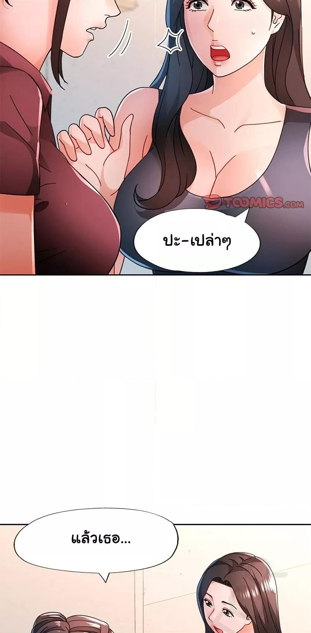 Doujin-Lc- อ่าน โดจิน มังฮวา เกาหลี ญี่ปุ่น จีน แปลไทย Wait, I’m a Married Woman! ตอนที่ 1 2 3 4 5 6 7 8 9 10 11 12 13 14 ฟรี ไม่มีโฆษณา อ่าน โดจิน Manhwa เกาหลี ญี่ปุ่น จีน เรามีครบ คัดมาให้เน้นๆ โดจิน 18+ รับประกันความฟินโดย  Doujin Lc