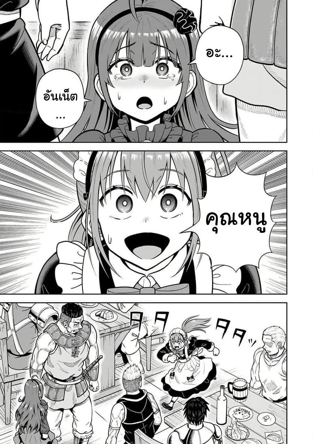 Manga-lc-com อ่านมังงะ อ่านการ์ตูน ออนไลน์ ฟรี Saikyou no Kensei, Bishoujo Maid ni Tensei Shi Houki de Musou Suru ตอนที่ 1 2 3 4 5 6 7 8 9 10 11 12 13 14 ฟรี ไม่มีโฆษณา Manga-lc - อ่าน มังงะ อ่าน การ์ตูน ออนไลน์ อ่านมังงะ ฟรี