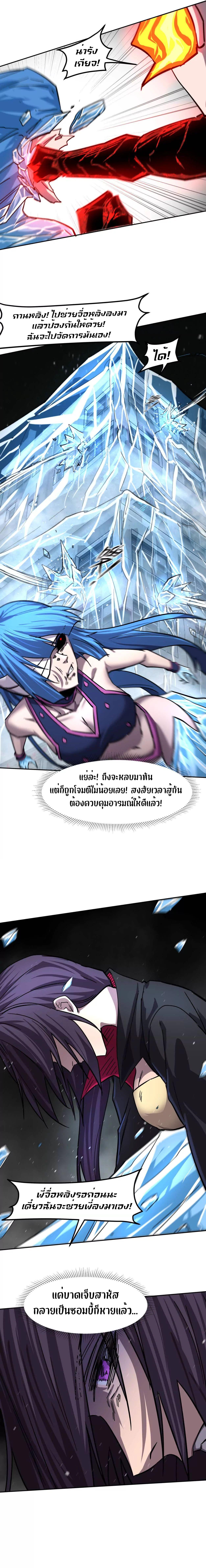 Manga-lc-com อ่านมังงะ อ่านการ์ตูน ออนไลน์ ฟรี Mr.Zombie ตอนที่ 1 2 3 4 5 6 7 8 9 10 11 12 13 14 ฟรี ไม่มีโฆษณา Manga-lc - อ่าน มังงะ อ่าน การ์ตูน ออนไลน์ อ่านมังงะ ฟรี