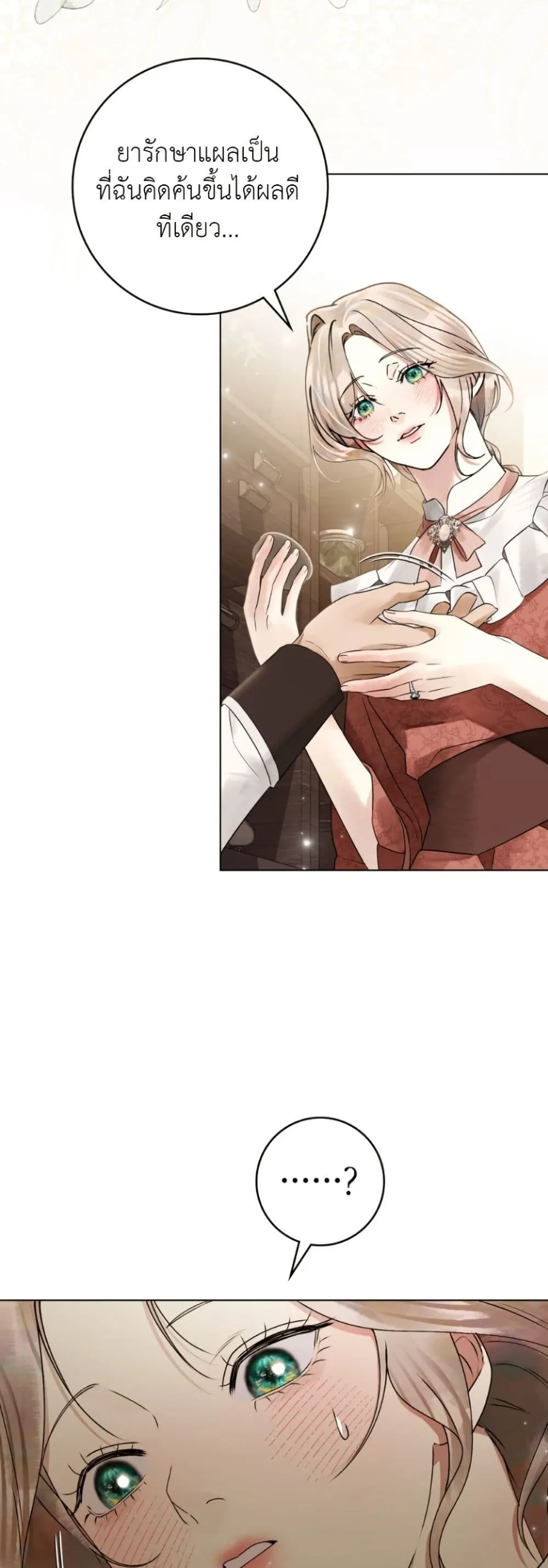 Manga-lc-com อ่านมังงะ อ่านการ์ตูน ออนไลน์ ฟรี A Wicked Husband ตอนที่ 1 2 3 4 5 6 7 8 9 10 11 12 13 14 ฟรี ไม่มีโฆษณา Manga-lc - อ่าน มังงะ อ่าน การ์ตูน ออนไลน์ อ่านมังงะ ฟรี