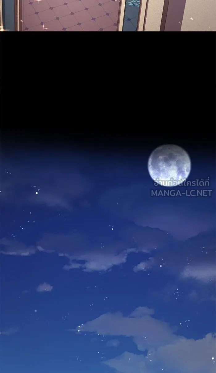 หวานใจสุดโหดโหมดเชื่อง ตอนที่ 17 รูปที่ 60