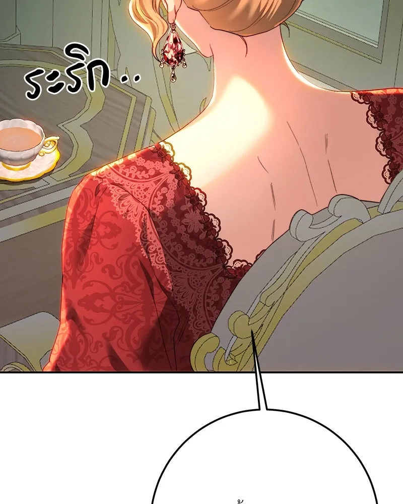 เจ้าหญิงคลั่งแห่งวังหลวง ตอนที่ 82 รูปที่ 71