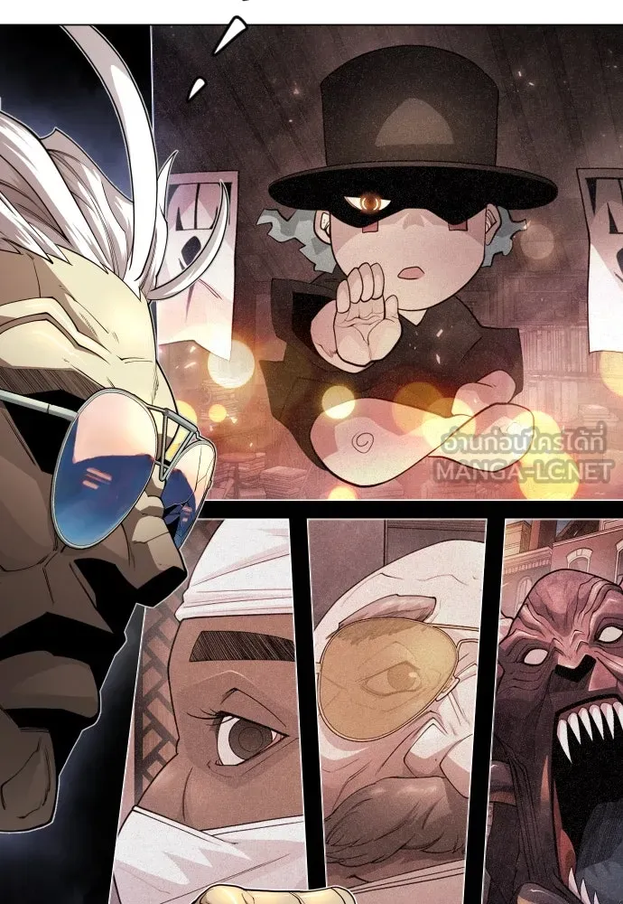 ยุคแห่งยอดมนุษย์ ตอนที่ 86 รูปที่ 33