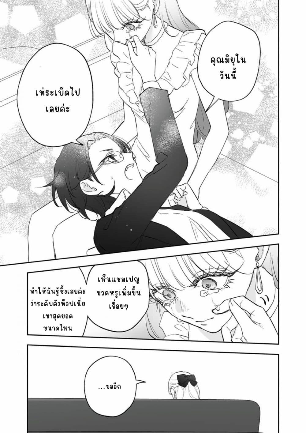 Manga-lc-com อ่านมังงะ อ่านการ์ตูน ออนไลน์ ฟรี Inu mo Arukeba Hime ni Ataru ตอนที่ 1 2 3 4 5 6 7 8 9 10 11 12 13 14 ฟรี ไม่มีโฆษณา Manga-lc - อ่าน มังงะ อ่าน การ์ตูน ออนไลน์ อ่านมังงะ ฟรี
