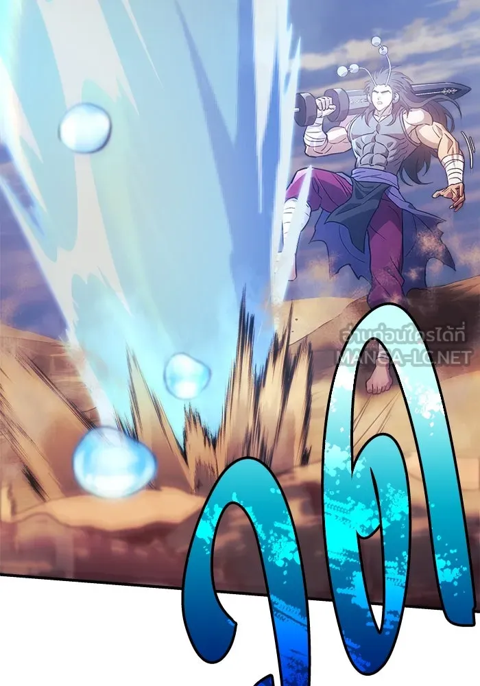 สัปดาห์นี้งดอัปตอนใหม่ ตอนที่ 82 รูปที่ 66