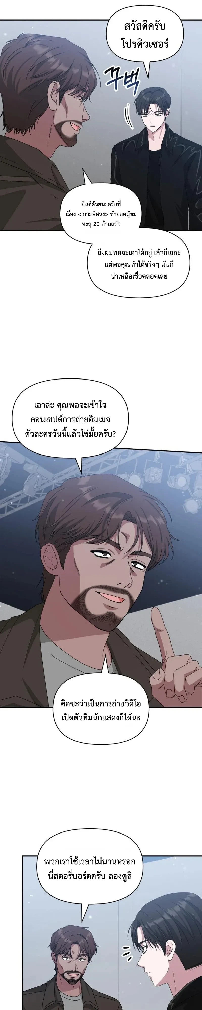 Manga-lc-com อ่านมังงะ อ่านการ์ตูน ออนไลน์ ฟรี I Was Immediately Mistaken for a Monster Genius Actor เป็นนั ตอนที่ 1 2 3 4 5 6 7 8 9 10 11 12 13 14 ฟรี ไม่มีโฆษณา Manga-lc - อ่าน มังงะ อ่าน การ์ตูน ออนไลน์ อ่านมังงะ ฟรี