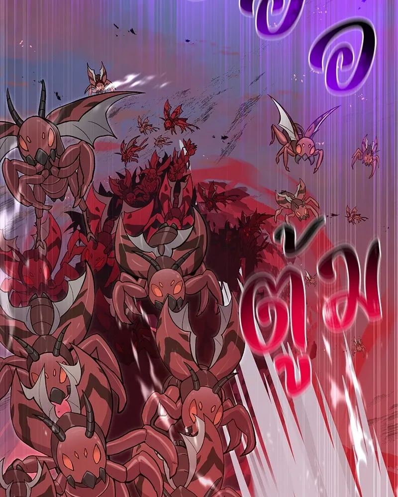 ปลูกผักพิชิตหอคอย ตอนที่ 66 รูปที่ 2