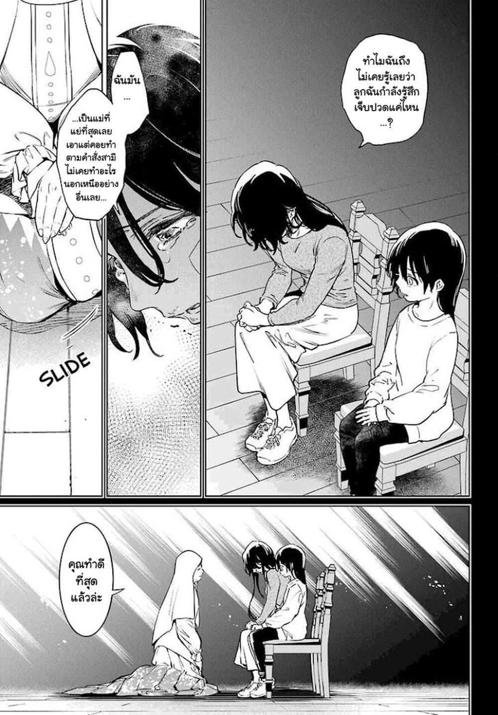 Manga-lc-com อ่านมังงะ อ่านการ์ตูน ออนไลน์ ฟรี Higurashi no Naku Koro ni Rei – Hoshiwatashi-hen ตอนที่ 1 2 3 4 5 6 7 8 9 10 11 12 13 14 ฟรี ไม่มีโฆษณา Manga-lc - อ่าน มังงะ อ่าน การ์ตูน ออนไลน์ อ่านมังงะ ฟรี