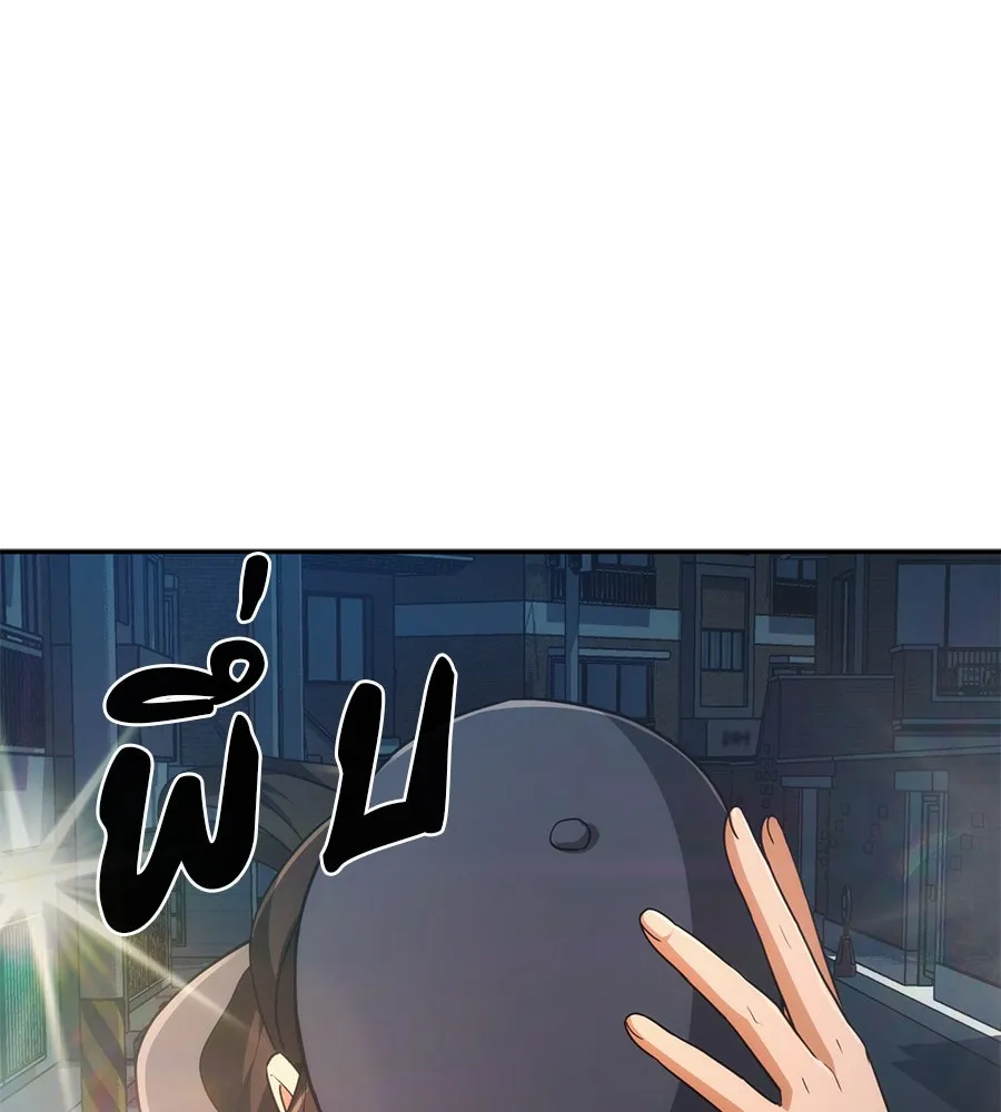 คอลเซ็นเตอร์เปลี่ยนชีวิต ตอนที่ 3 การออกไปเผชิญโลกภายนอกที่แสนอัน รูปที่ 43