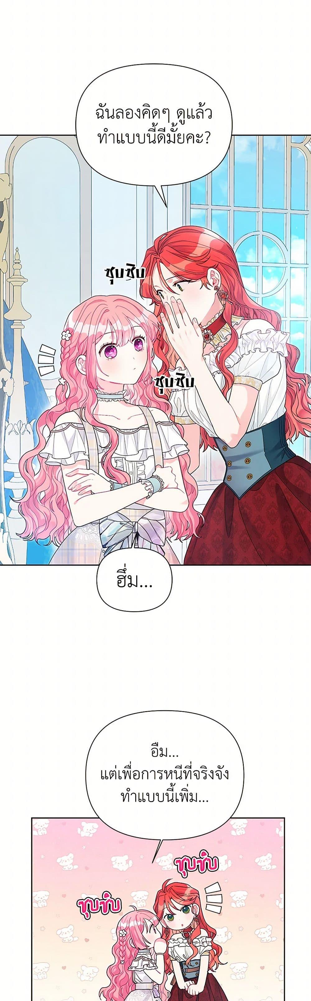 Manga-lc-com อ่านมังงะ อ่านการ์ตูน ออนไลน์ ฟรี The Archvillain’s Daughter-in-Law ตอนที่ 1 2 3 4 5 6 7 8 9 10 11 12 13 14 ฟรี ไม่มีโฆษณา Manga-lc - อ่าน มังงะ อ่าน การ์ตูน ออนไลน์ อ่านมังงะ ฟรี