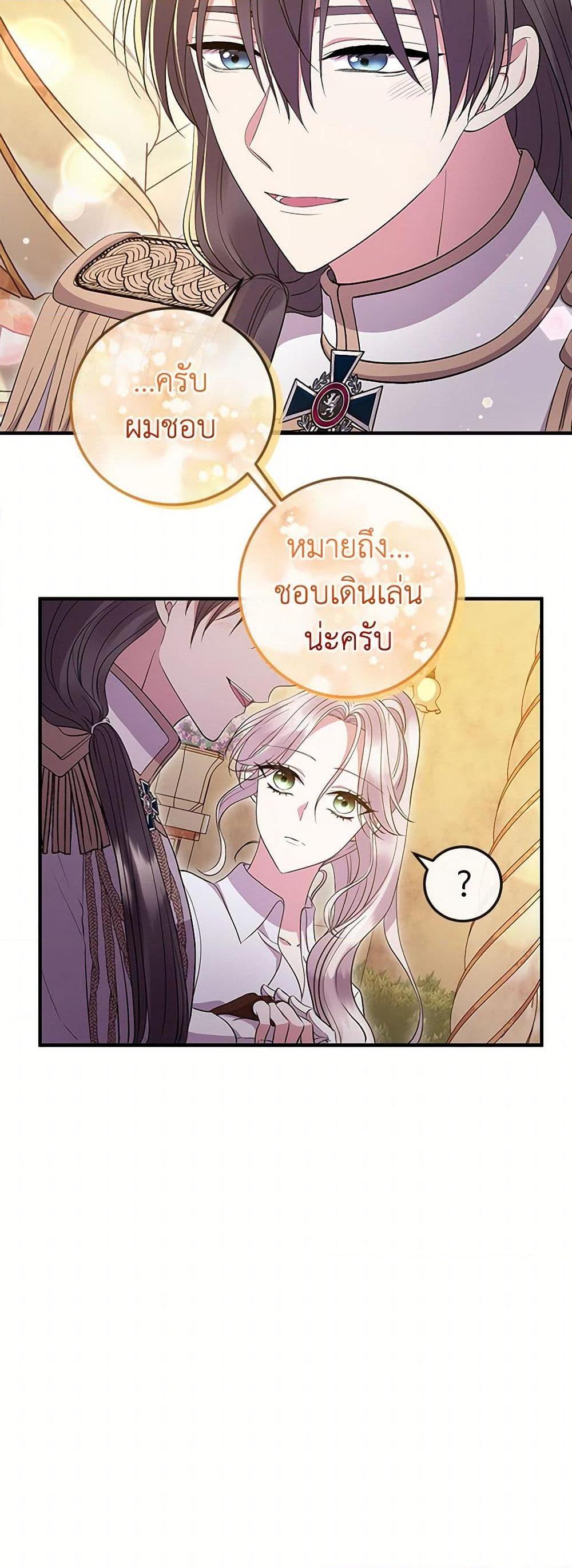 Manga-lc-com อ่านมังงะ อ่านการ์ตูน ออนไลน์ ฟรี Move, I’m Deciding the Ending! ตอนที่ 1 2 3 4 5 6 7 8 9 10 11 12 13 14 ฟรี ไม่มีโฆษณา Manga-lc - อ่าน มังงะ อ่าน การ์ตูน ออนไลน์ อ่านมังงะ ฟรี