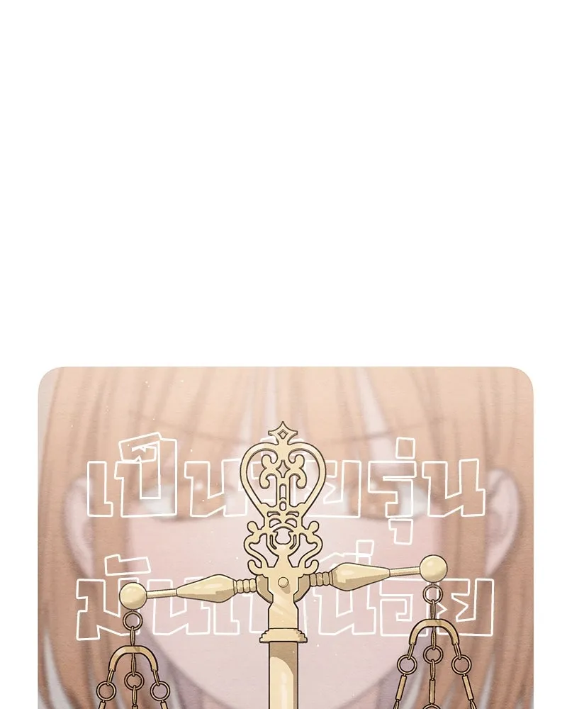 เป็นวัยรุ่นมันเหนื่อย ตอนที่ 15 รูปที่ 62