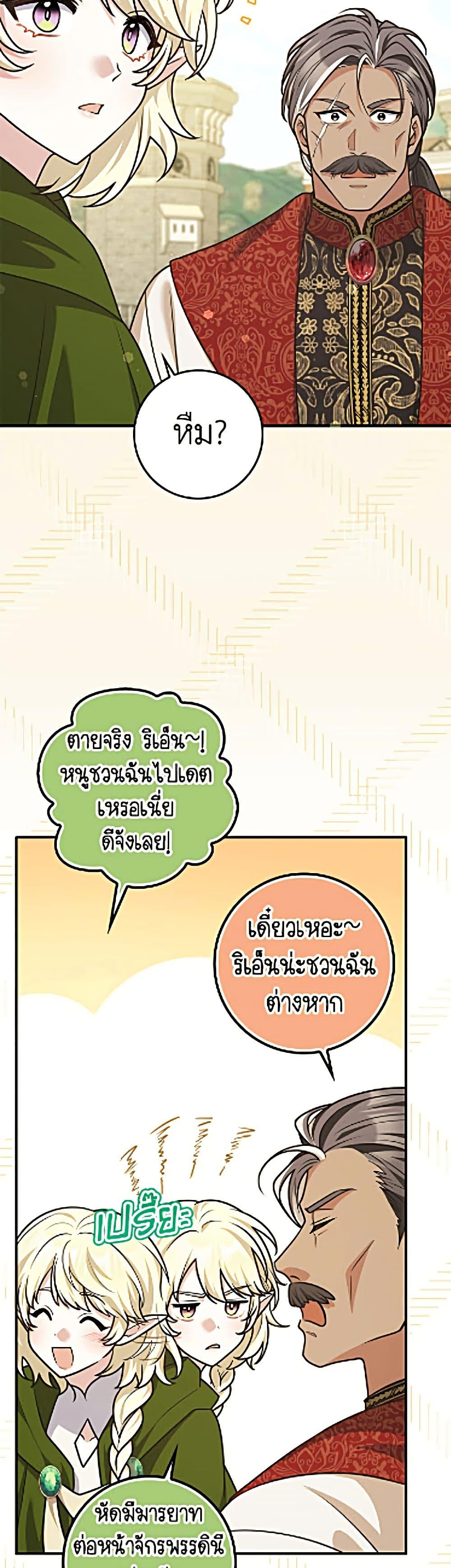 Manga-lc-com อ่านมังงะ อ่านการ์ตูน ออนไลน์ ฟรี Friends Shouldn’t Act This Way ตอนที่ 1 2 3 4 5 6 7 8 9 10 11 12 13 14 ฟรี ไม่มีโฆษณา Manga-lc - อ่าน มังงะ อ่าน การ์ตูน ออนไลน์ อ่านมังงะ ฟรี